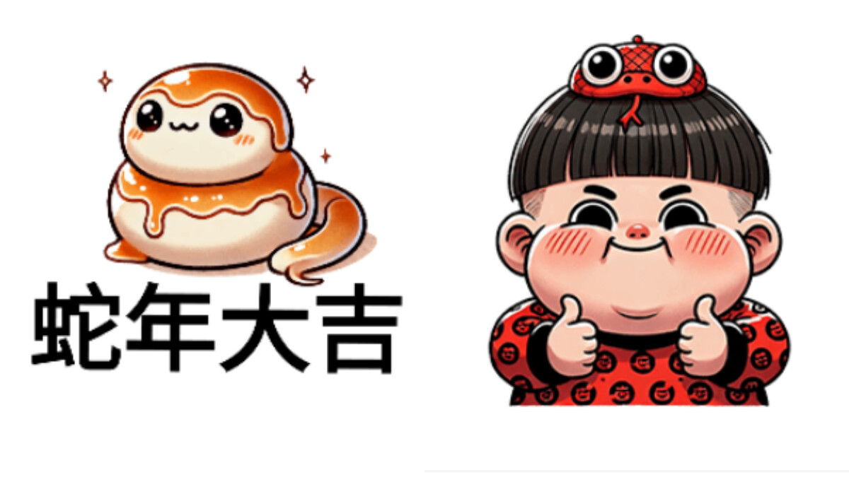 2025新年快樂!LINE貼圖2025新年快樂圖推薦,你們下載了嗎?