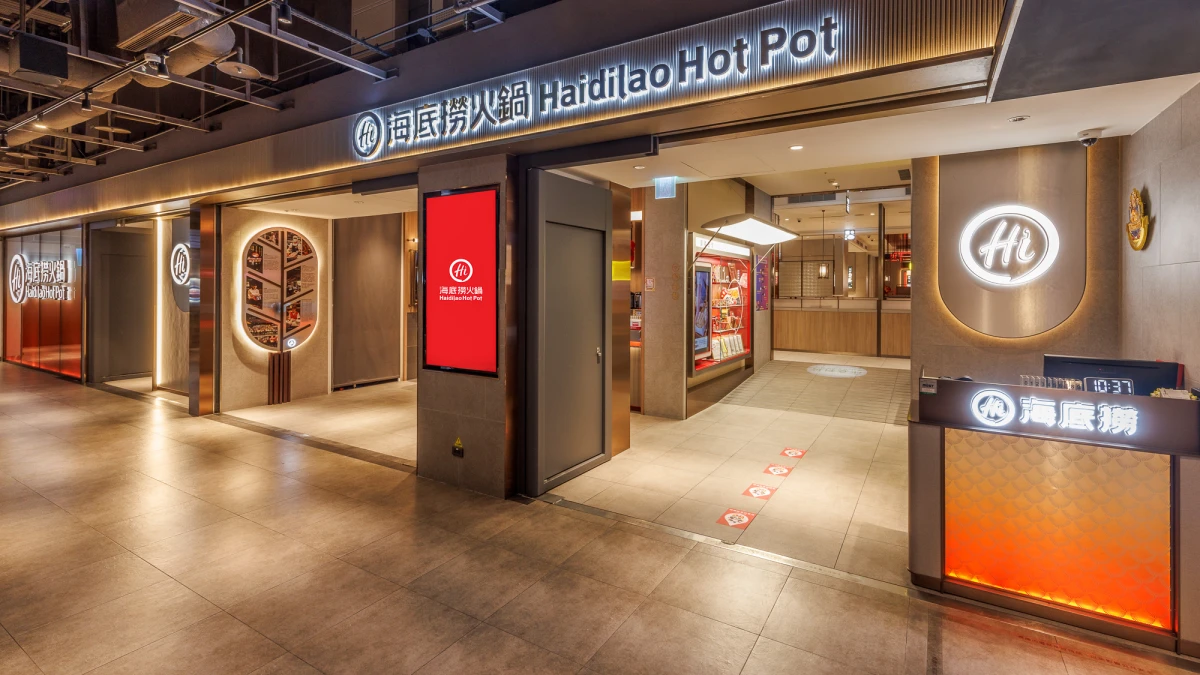 海底撈登台10週年!聯手《蛋仔派對》推限定活動,公開人氣鍋底TOP5
