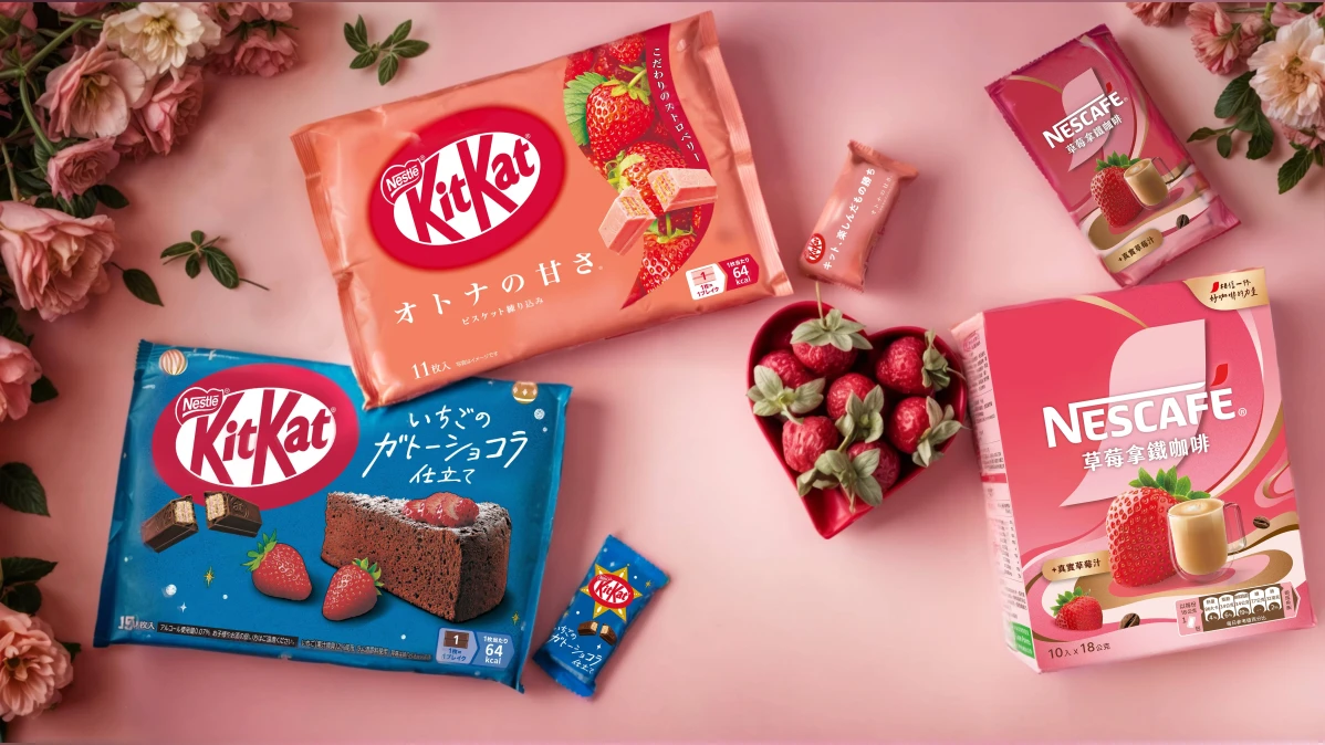 草莓控注意!雀巢草莓季新品報到,KitKat、草莓拿鐵咖啡讓你少女心爆發