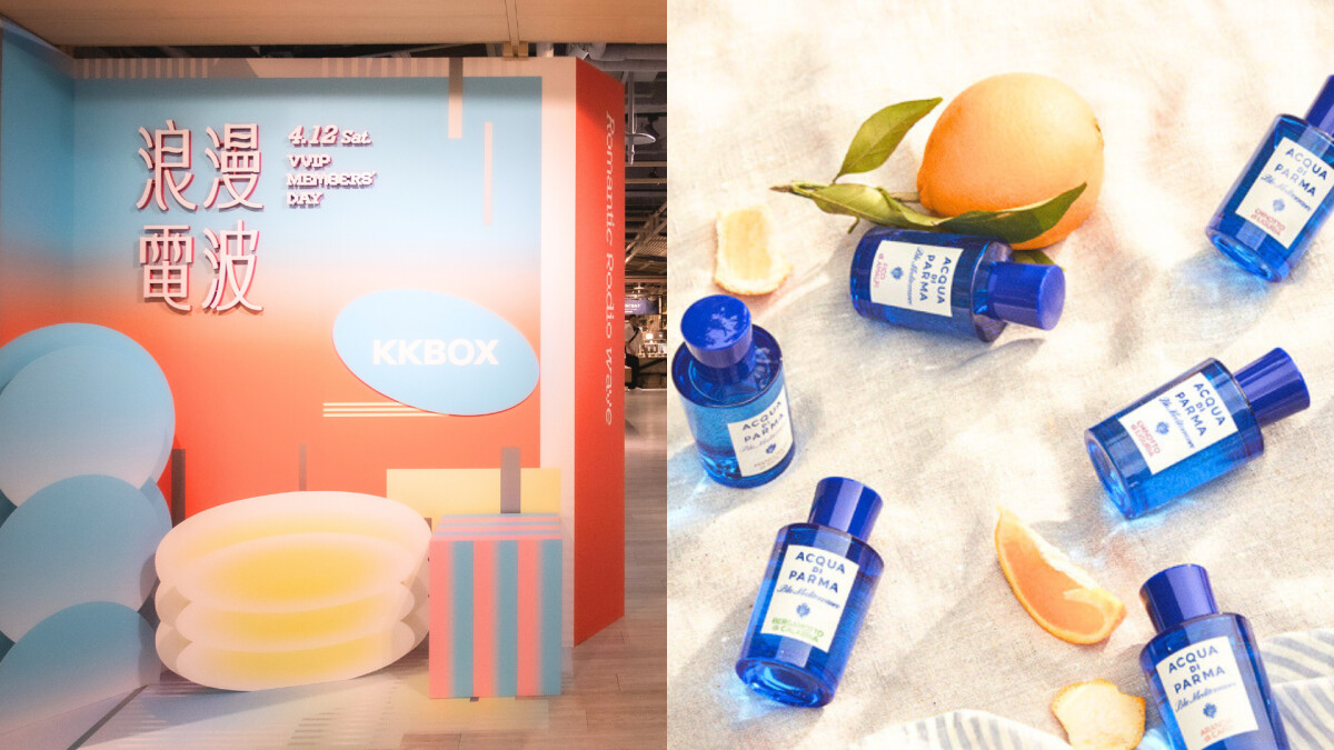 誠品生活南西煥新!用音樂及人氣香薯品牌 Acqua di Parma、Diptyque 打造春日浪漫