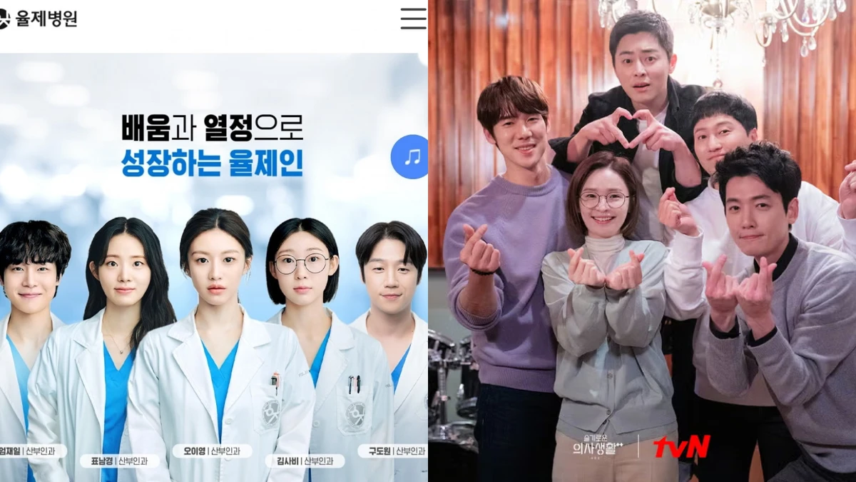 Netflix《機智住院醫生生活》劇情角色6大看點,《機智醫生生活》全員登場看MZ世代醫生日常