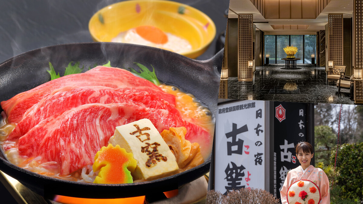 山形縣百大名宿「古窯」首度來台!攜手北投晶泉丰旅重現女將款待之心,並帶來胡麻壽喜燒的日本東北滋味