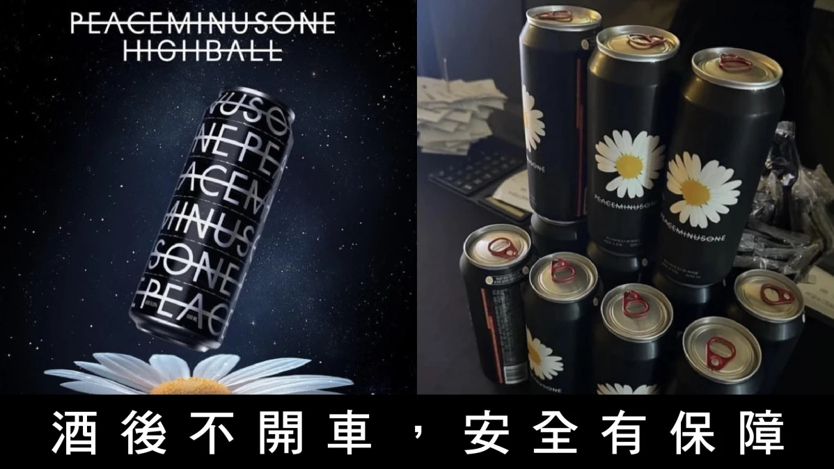 最潮超商調酒！GD推出超帥「黑色小雛菊Highball」，原來這就是GD喜歡的味道！