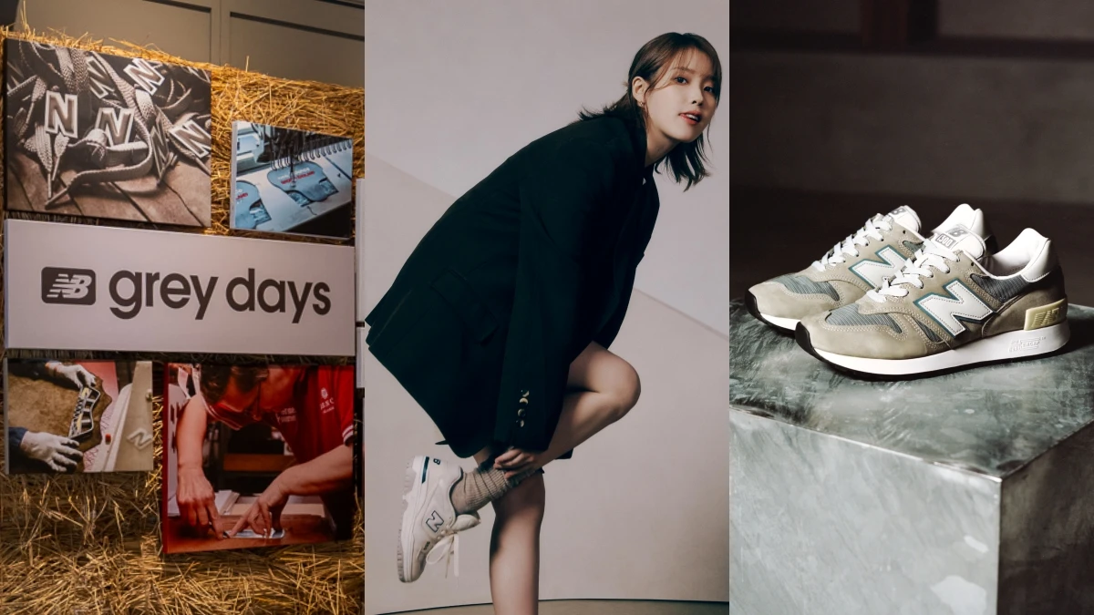 New Balance「Grey Days 2025」活動速報!IU演繹全新形象,五年一遇神鞋1300JP這天開搶
