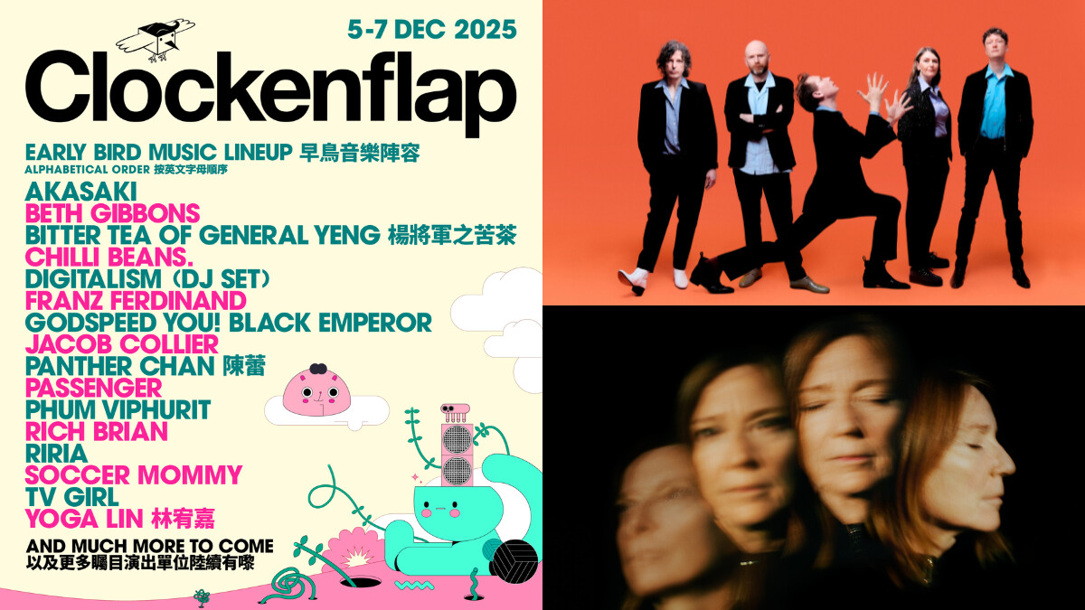 Clockenflap 2025|早鳥快搶!首輪名單隆重釋出:經典大團 Franz Ferdinand、Portishead 主唱 Beth Gibbons、林宥嘉、英國鬼才 Jacob Collier、泰國才子 Phum Viphurit⋯⋯