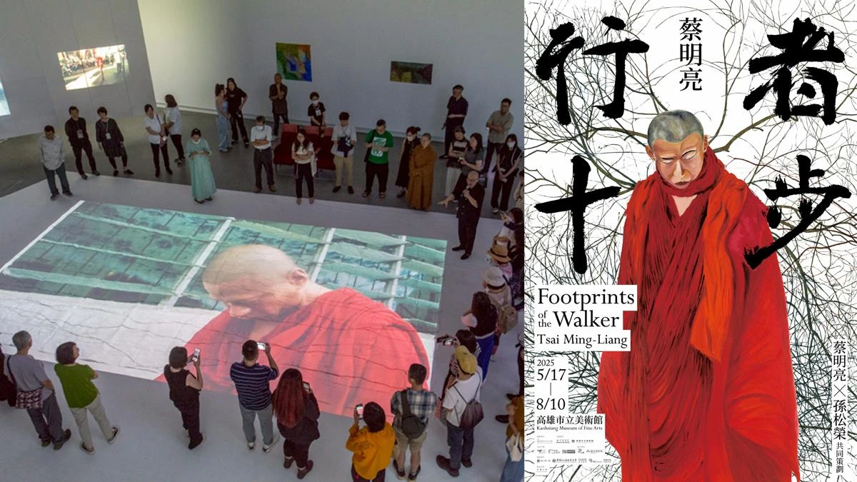 高美館《行者十步:蔡明亮》開展!走入集12年大成的沉浸式長征之旅
