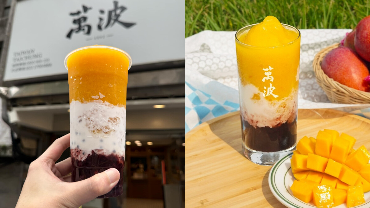 《萬波》甜點系芒果飲品回歸!預告超人氣「楊枝甘露」將在7月登場