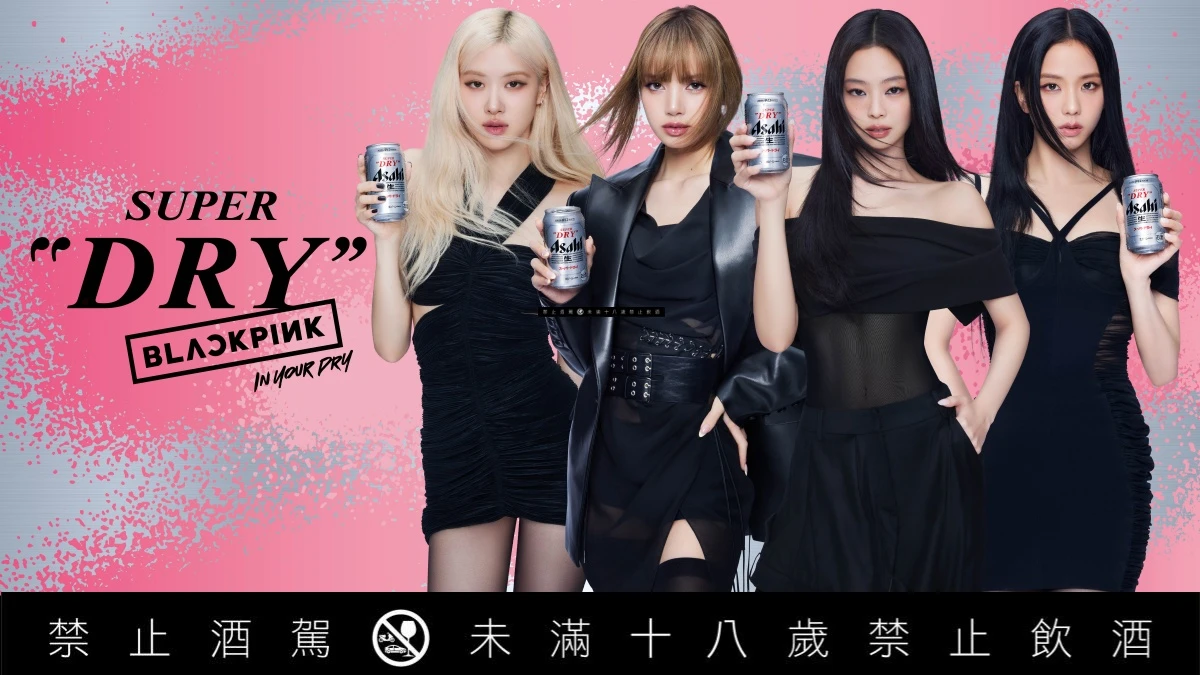 BLACKPINK成為ASAHI SUPER DRY新任代言人!限量聯名商品七月開賣、快閃體驗九月上線