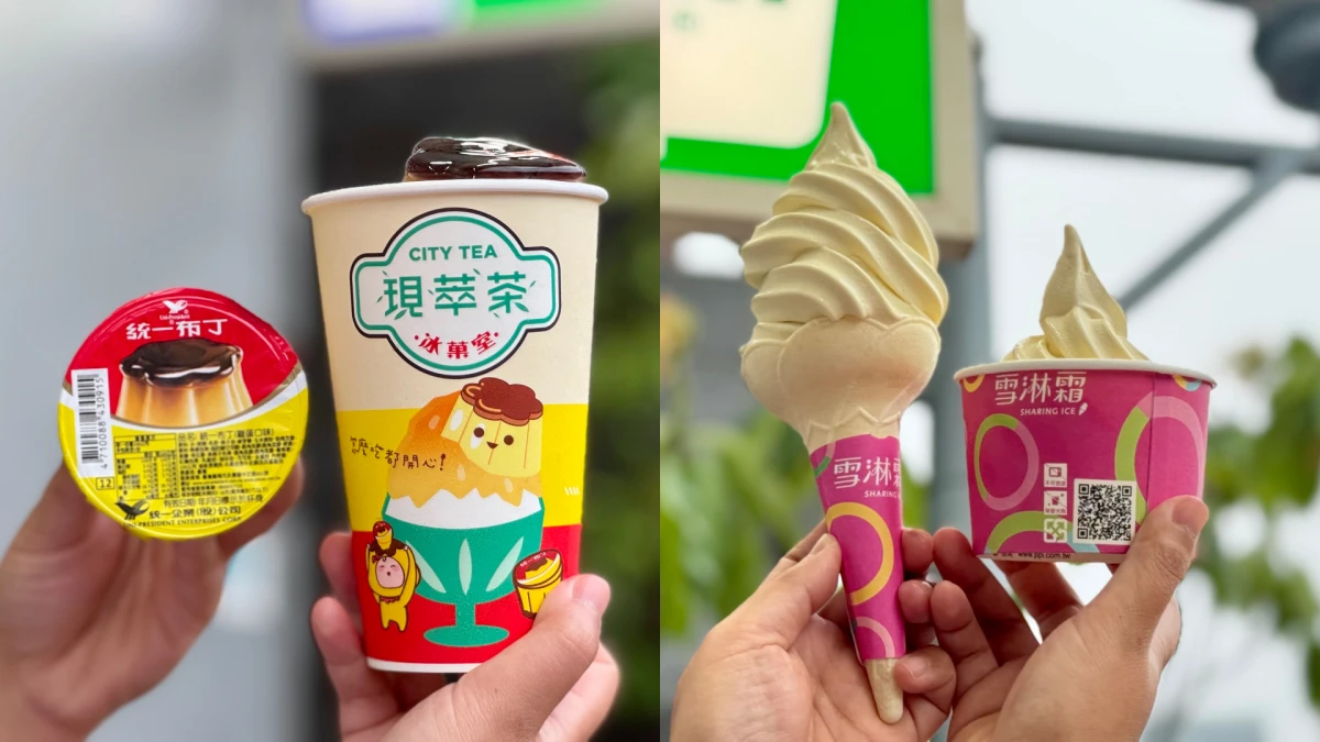 炎夏必衝!7-11消暑新品大公開,布丁冰沙、加料思樂冰、甜鹽霜淇淋限時開賣