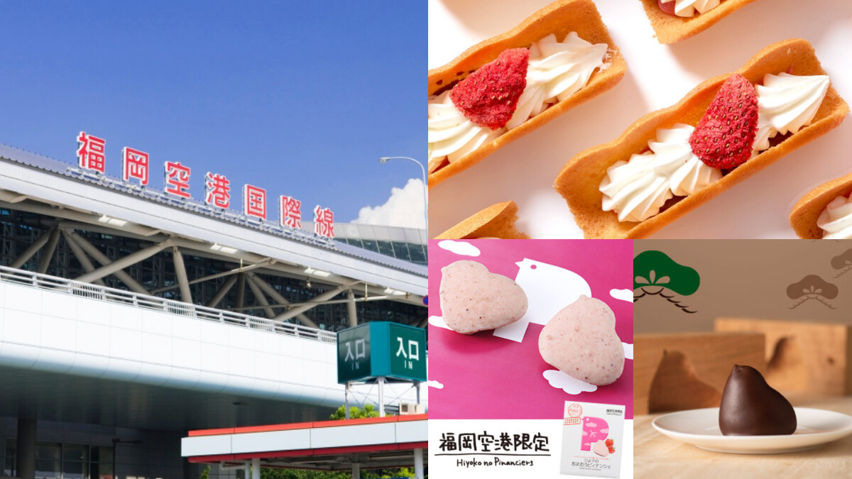 2025福岡機場必買10大伴手禮!排隊名店甜點、明太子仙貝、九州限定一次搜齊