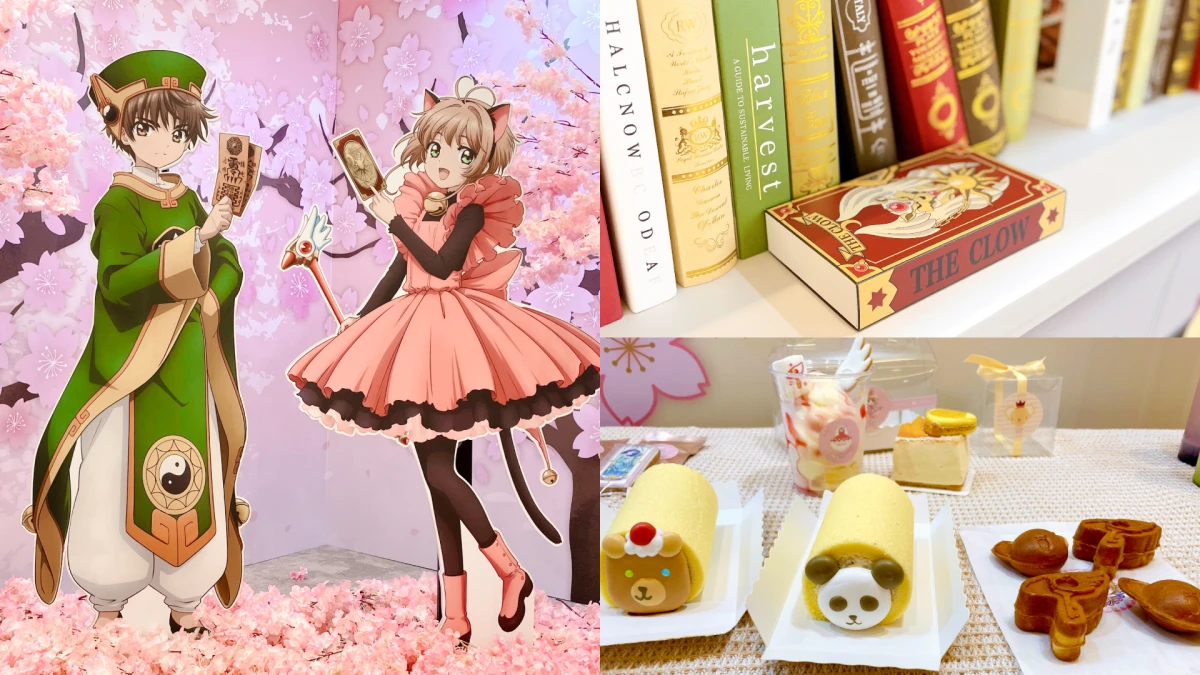 魔法少女們快集合!「庫洛魔法使」快閃新光三越,獨家周邊、香氛系列必收