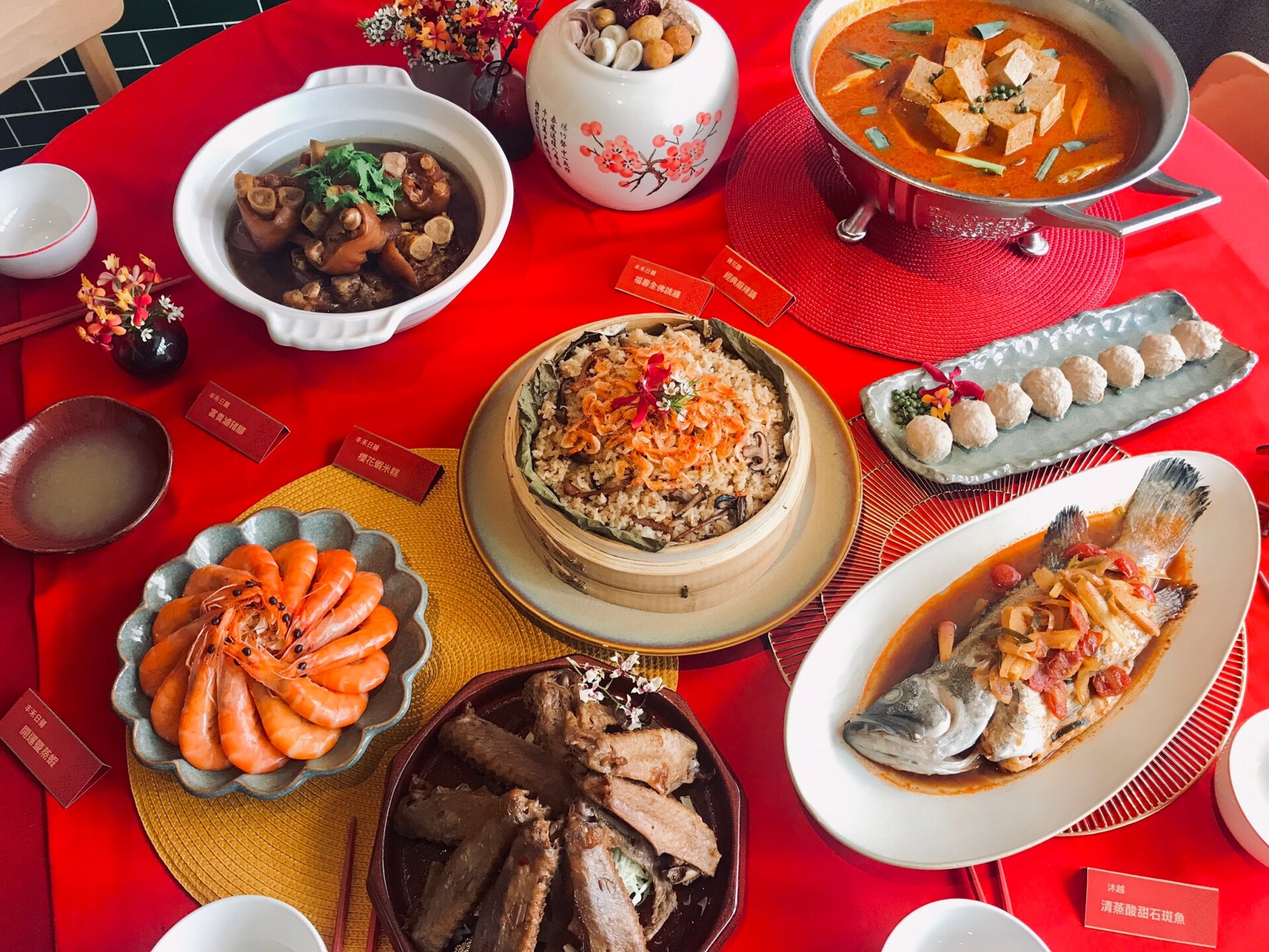 年菜新選擇 王品首推限量 年菜組合 集結4大品牌招牌菜齊上桌 青花驕麻辣火鍋 佛跳牆 滷豬腳 Marie Claire 美麗佳人