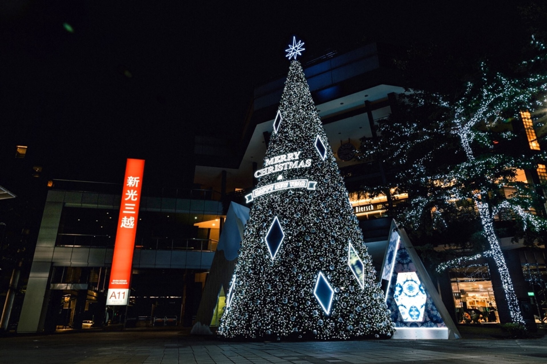 台北信義新天地「萬花筒聖誕樹」