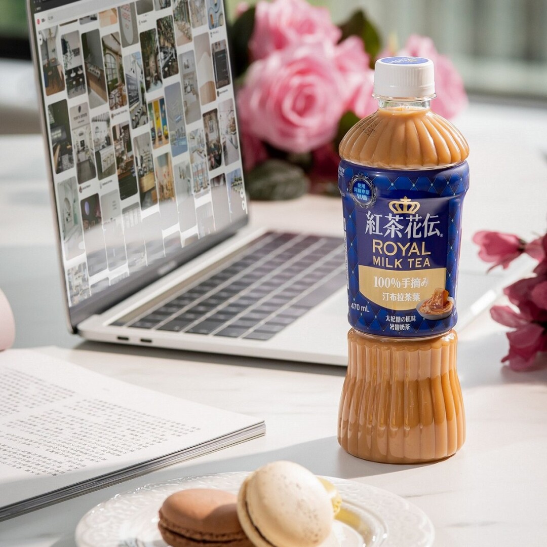 奶茶控開喝 日本超夯紅茶花伝推 太妃糖風味岩鹽奶茶 防疫在家也能大口喝奶茶 Marie Claire 美麗佳人