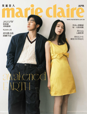 李沐&婁峻碩 SHOU|Awakened Earth