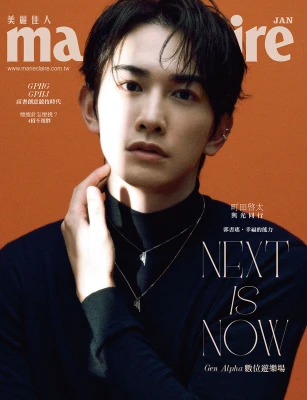 町田啓太｜NEXT IS NOW