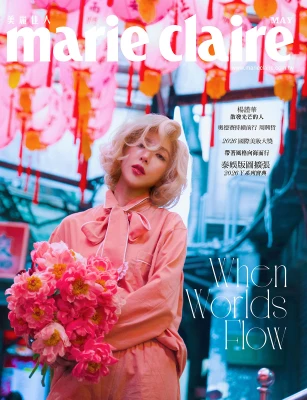 楊謹華｜When Worlds Flow