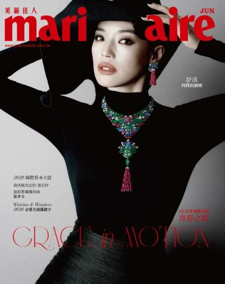 舒淇｜Grace in Motion