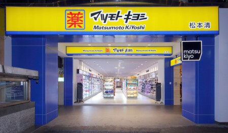 松本清台灣1號店 台北東區10 4開幕 開逛之前你應該要知道關於matsumoto Kiyoshi的10件事 Marie Claire 美麗佳人