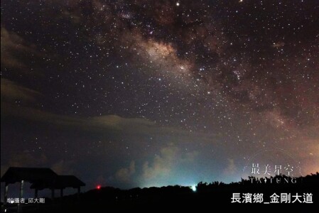 玩咖懶人包 最佳七夕情人節約會地點 盤點台灣5大 最美星空 快牽著另一半為感情加溫 Marie Claire 美麗佳人