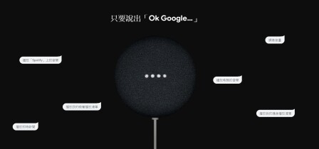 Google 會講中文 智慧音箱nest Mini上市 粉炭白 石墨黑超百搭 輕巧外型等6大特色總整理 Marie Claire 美麗佳人