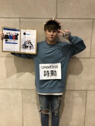 又有新韓團要追 Universe世界少年首次在台灣出道 Marie Claire 美麗佳人