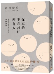 沒有人不曾失敗過 更沒有永遠一帆風順的人生 重要的是該如何 面對失敗 Marie Claire 美麗佳人