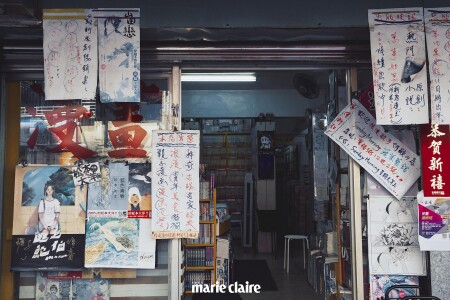 我是書蟲 我驕傲 21號萬隆漫畫店老闆michael周 年輕人需要幫助 我就出馬 Marie Claire 美麗佳人