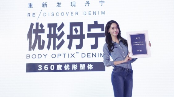 一穿就有超翹臀!Lee 360度優形塑體的牛仔褲新革命