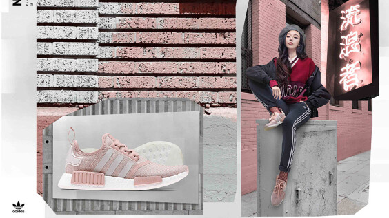 全新NMD球鞋推出浪漫櫻花粉!女神范冰冰酷味詮釋adidas Originals全新鞋款