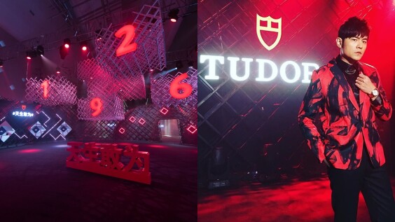 周杰倫:「我做過最大膽勇敢的事情是...」Tudor 帝舵表全球代言人周董的大膽宣言!