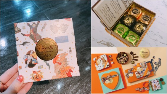 去義大利必買的巧克力抵台!Venchi選在SOGO復興館打造全台首間快閃店