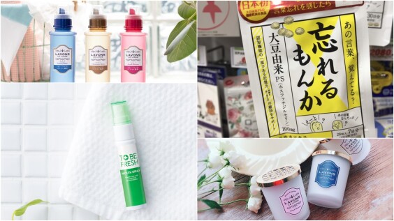 驚安的殿堂就能買到!超熱賣的牙齒美白、保健食品、居家香氛TOP5