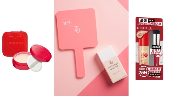 超生火開架彩妝限定組合!INTEGRAT果凍化妝包、Za小粉紅手拿鏡、RIMMEL粉底刷通通只送不賣,鐵粉們快趁機入手