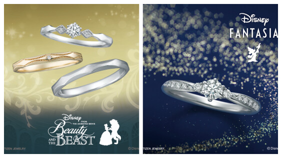 最浪漫、可愛的婚戒,ALUXE 亞立詩婚戒珠寶引進推出 Disney Bridal Collection,實現女孩們的迪士尼公主夢!