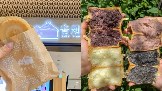 7公分超厚餡料!青畑九號豆製所插旗101推出限定口味,還有牽絲榴槤起司