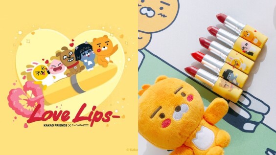 M.A.C X KAKAO FRIENDS限量聯名時尚專業唇膏終於來台灣!屁桃#SeeSheer、富家犬#LuckyInLove萌翻天