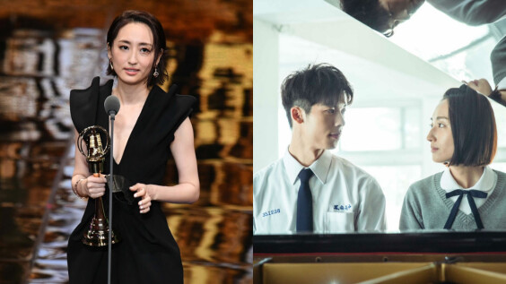 柯佳嬿以《想見你》二度奪金鐘視后!哽咽致詞:「2020發生了很多事情,希望現在開始我們每一個人,都可以多分享給身邊的人多一點溫暖跟善意。」