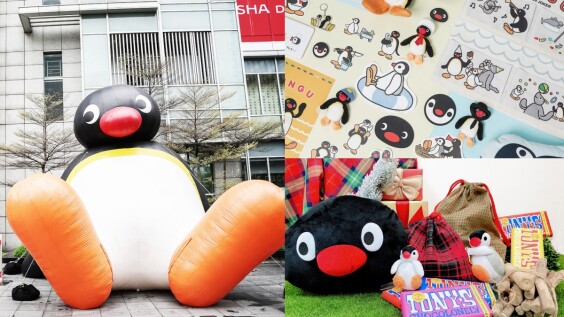 6米高企鵝降臨!Pingu企鵝家族 40週年快閃店耶誕樂園插旗誠品信義,限定新品限量販售,聖誕節交換禮物免煩惱
