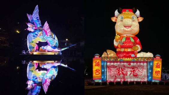 2021台灣燈會副燈移到南投、台南展出!元宵節上演聲光秀,還有超萌「活力牛」小提燈陪你過節
