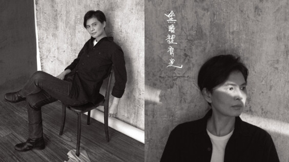 閱讀台灣│公視旗艦客語連續劇《茶金》Juliana 專訪,「對自己的了解永遠不夠,在探索自己的過程中,永遠都有驚喜。」