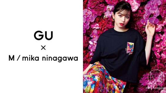 GU X 蜷川實花聯名系列日本、台灣同步上市!開賣日期、店鋪、全系列品項這篇都有
