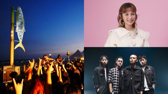 2021新北市河海音樂季登場!5月底起連三周末開唱,魏如萱、滅火器、告五人等30組卡司、日期、交通一次看