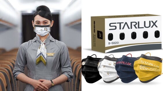 星宇航空進軍口罩界!聯名JIUJIU推出「最潮制服款」口罩,看得到機翼、雲朵元素,逼人包色收藏