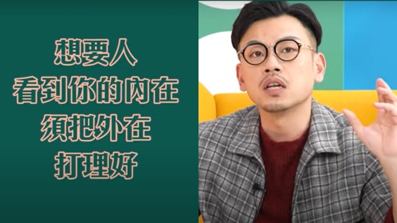 77老大:不是只有青春期才會長痘痘!中醫師教你長痘痘時喝什麼、消痘疤敷什麼有效