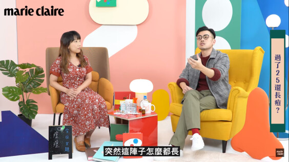【美麗佳人feat.77老大】過了25歲還會長痘痘!原來喝「這個」有效、想要美白消痘疤再敷七白膏、還有日常預防長痘痘的方法