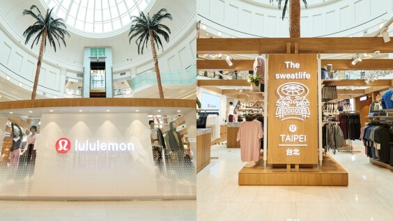 Lululemon進駐微風廣場打造台北最大間店,年節禮盒瑜伽墊+毛巾不用4千入手