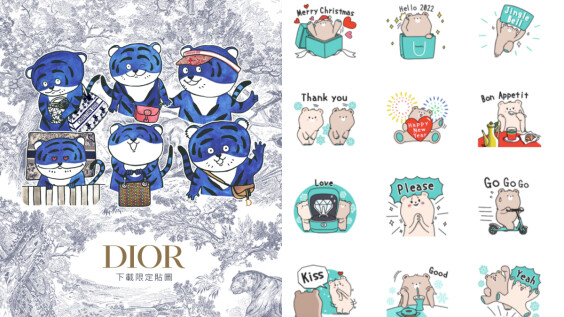 近期精品免費貼圖搜羅:Tiffany & Co.、Dior、Calvin Klein聖誕、新年貼圖(附下載連結
