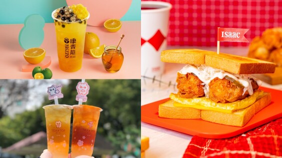 228連假優惠懶人包!超商、早餐、手搖飲、餐廳、咖啡買一送一在這裡