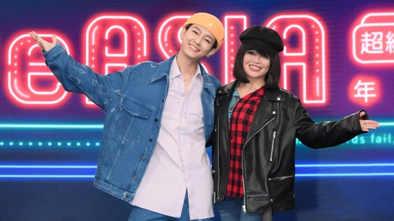 炎亞綸再接Live ASIA超級週末現場年度盛典主持人!畢書盡Bii、戴愛玲等10組藝人連唱3小時,還可即時連線點歌